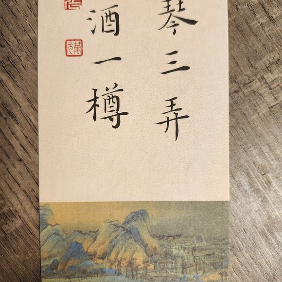 Chinese style tassel ancient blessing wish hard pen calligraphy bookmark CZ778 - Picture 6 of 6